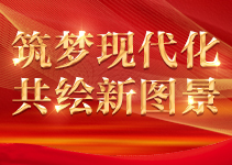 第十八届中国戏剧节在杭州闭幕
